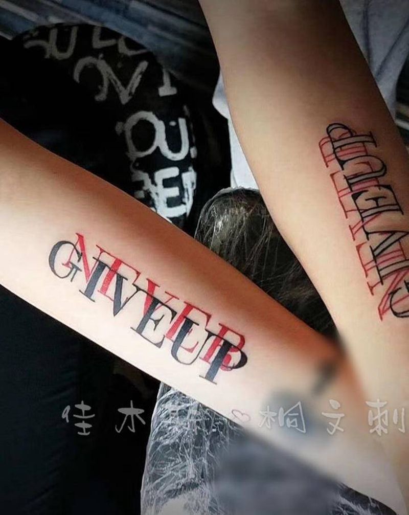 情侣字母纹身图片_手臂纹身图案