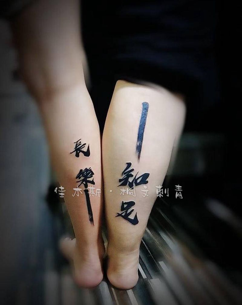 文字纹身图片_腿部纹身图案