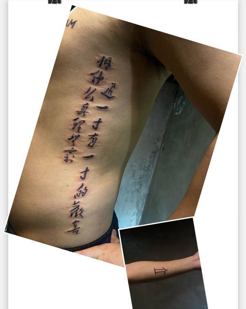 毛体力量纹身图片_水墨纹身图案