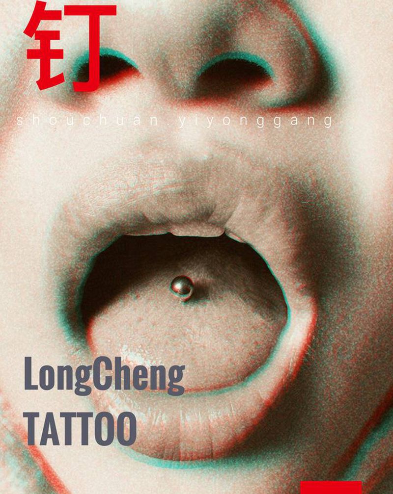 穿孔纹身图片_花式穿孔纹身图案