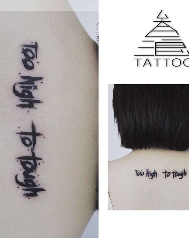 字母纹身图片_背部纹身图案