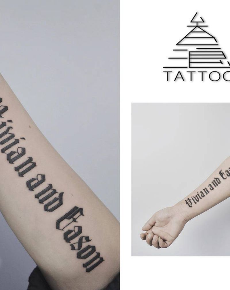 英文纹身图片_花体字纹身图案