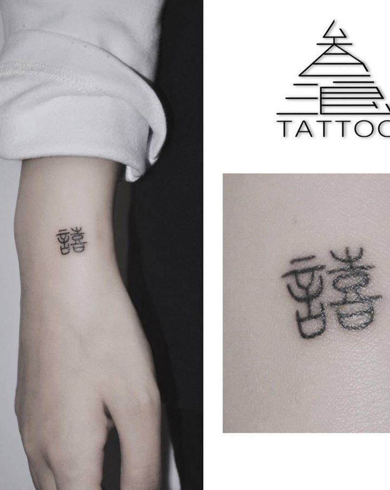 喜纹身图片_手部纹身图案