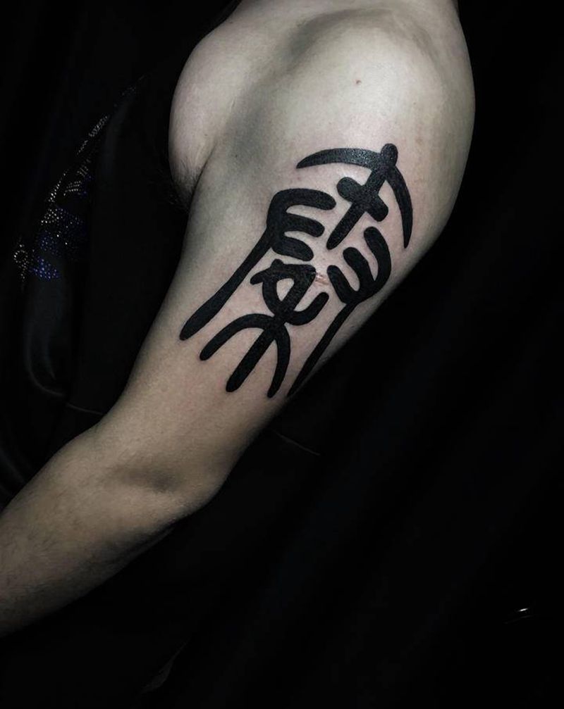 图腾纹身图片_手臂图腾纹身图案