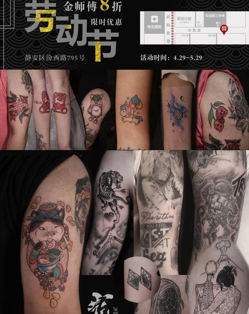 金师傅优惠期纹身图片_手部New School水彩纹身图案