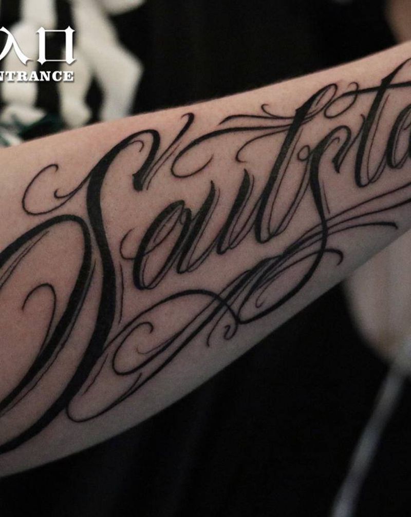 花体字纹身图片_手臂花体字花体字英文奇卡诺纹身图案