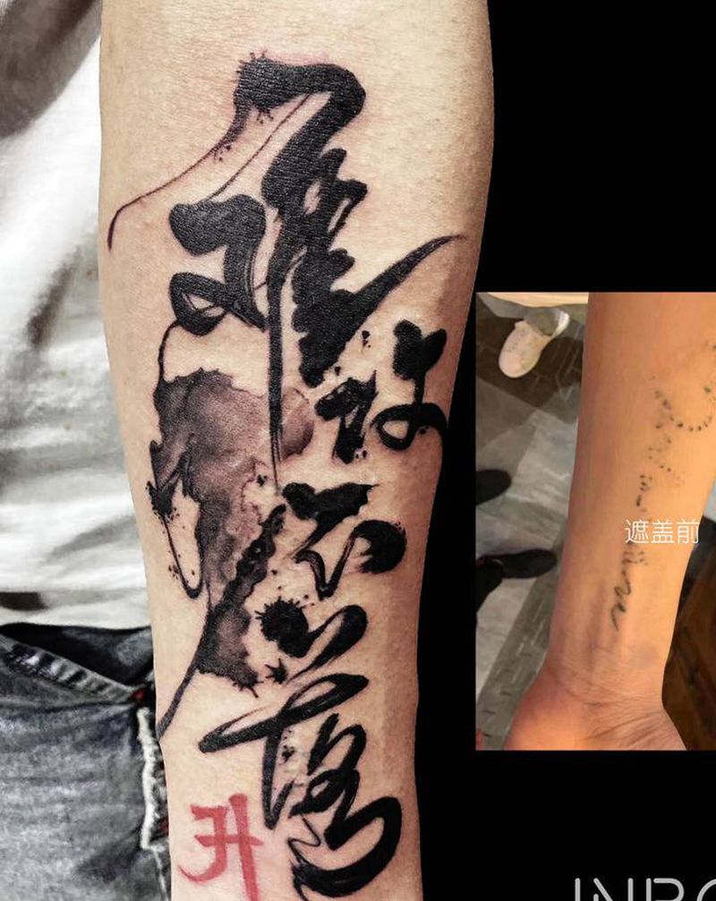 水墨遮盖纹身图片_手臂水墨中国风遮盖纹身图案