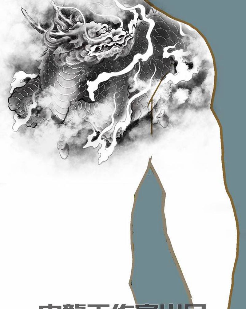 麒麟设计稿纹身图片_背部胸部新传统纹身图案