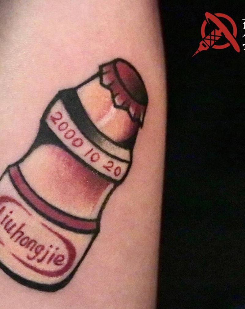 养乐多纹身图片_手臂New School水彩养乐多饮料乳酸菌纹身图案