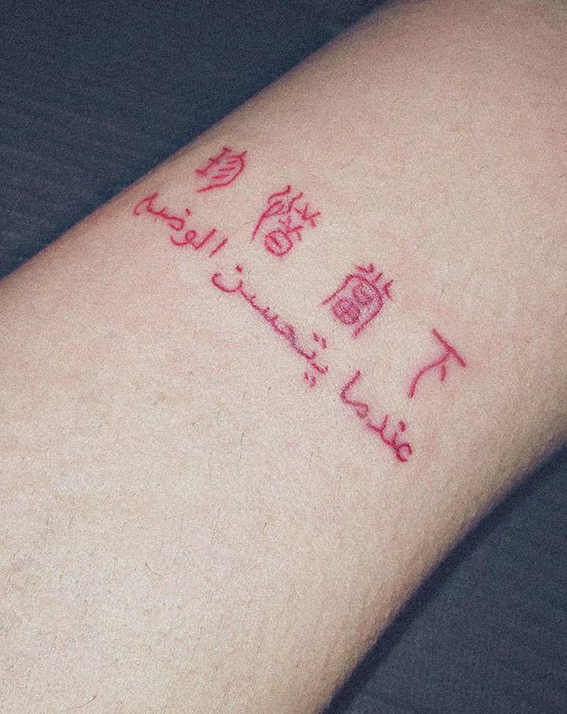 珍惜当下纹身图片_手臂纹身图案