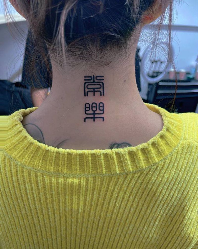 长乐纹身图片_颈部纹身图案