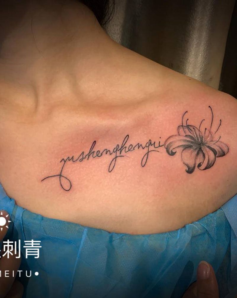 字母纹身图片_肩部花体字纹身图案