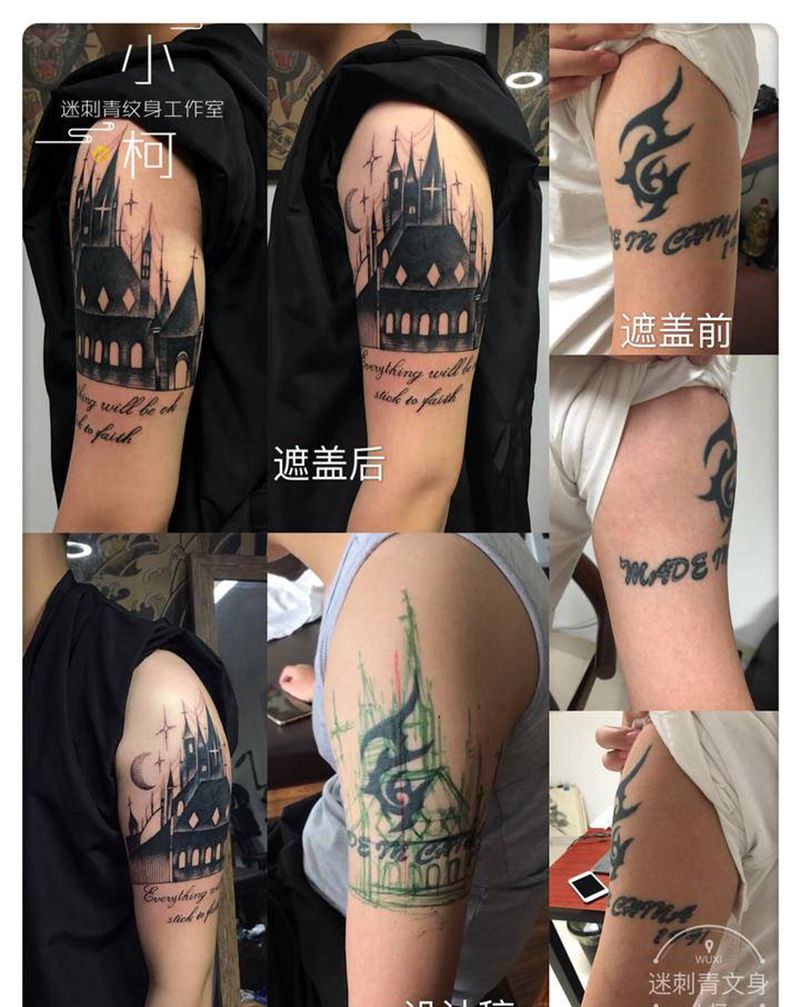 原创暗黑城堡遮盖老纹身纹身图片_手臂欧美写实花体字暗黑城堡古堡纹身图案