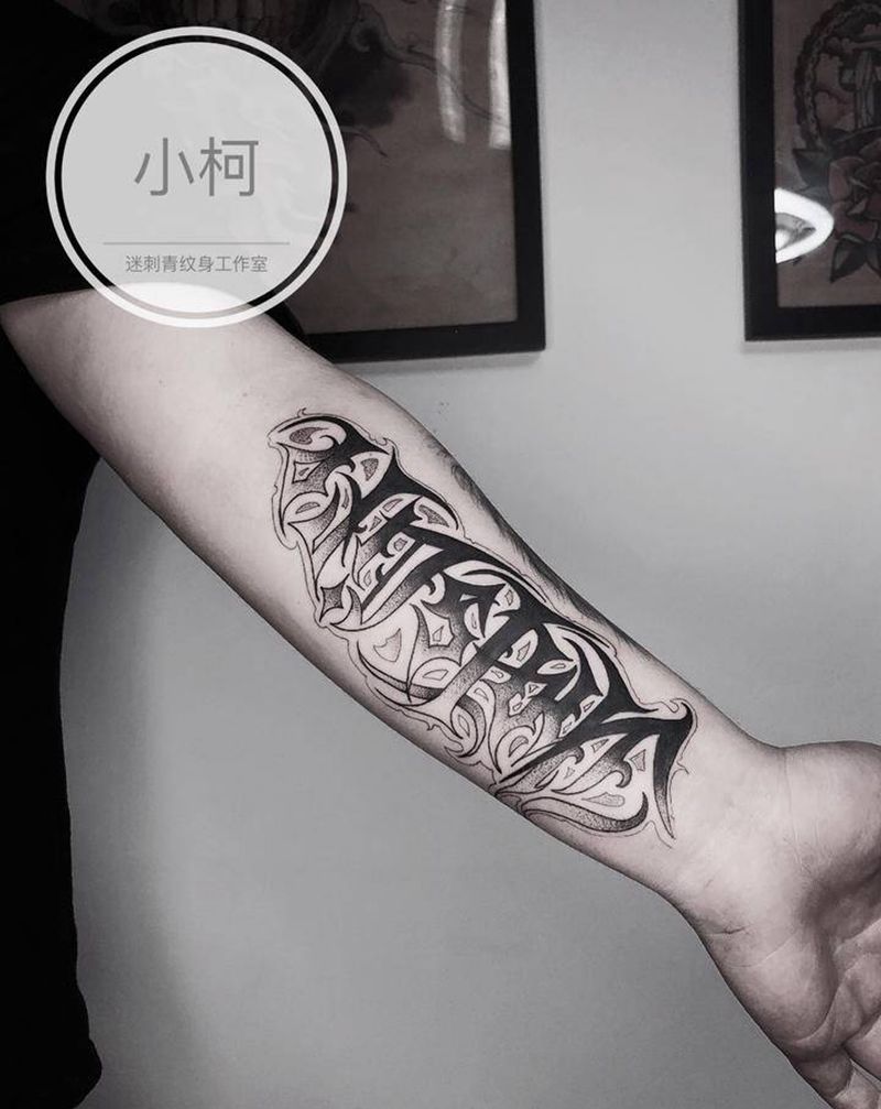 奇卡诺花体字纹身纹身图片_手臂花体字奇卡诺花体哥特体纹身图案