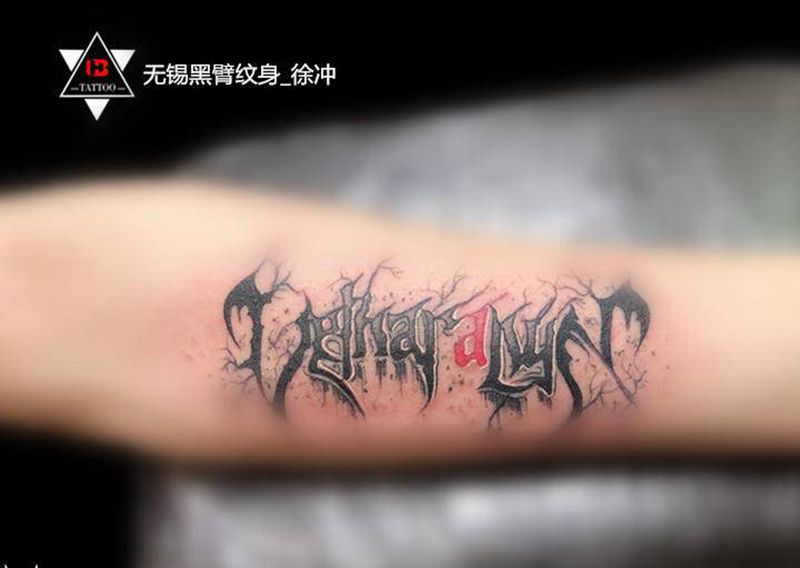 【花体】·不知道啥纹身图片_手臂背部花体字New School英文花体字母纹身图案