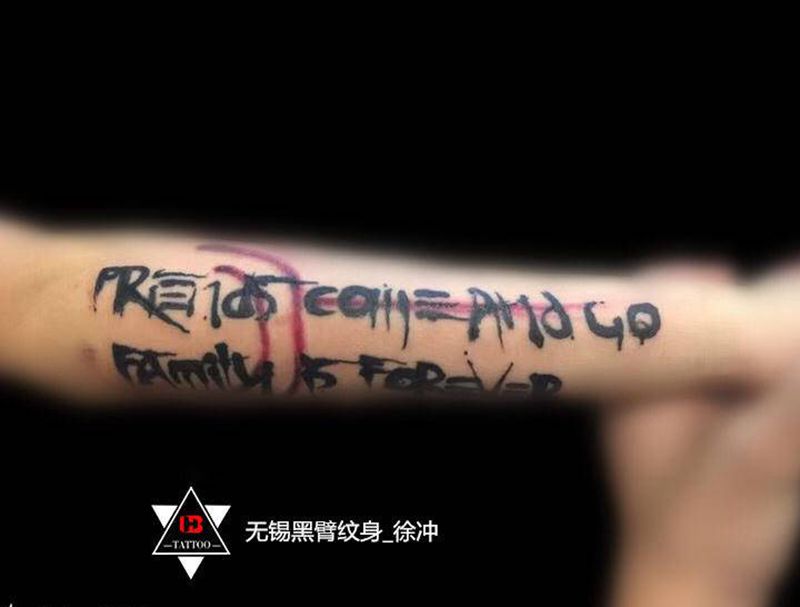【花体】·那个啥纹身图片_手臂臀部花体字水墨英文字母遮盖纹身图案