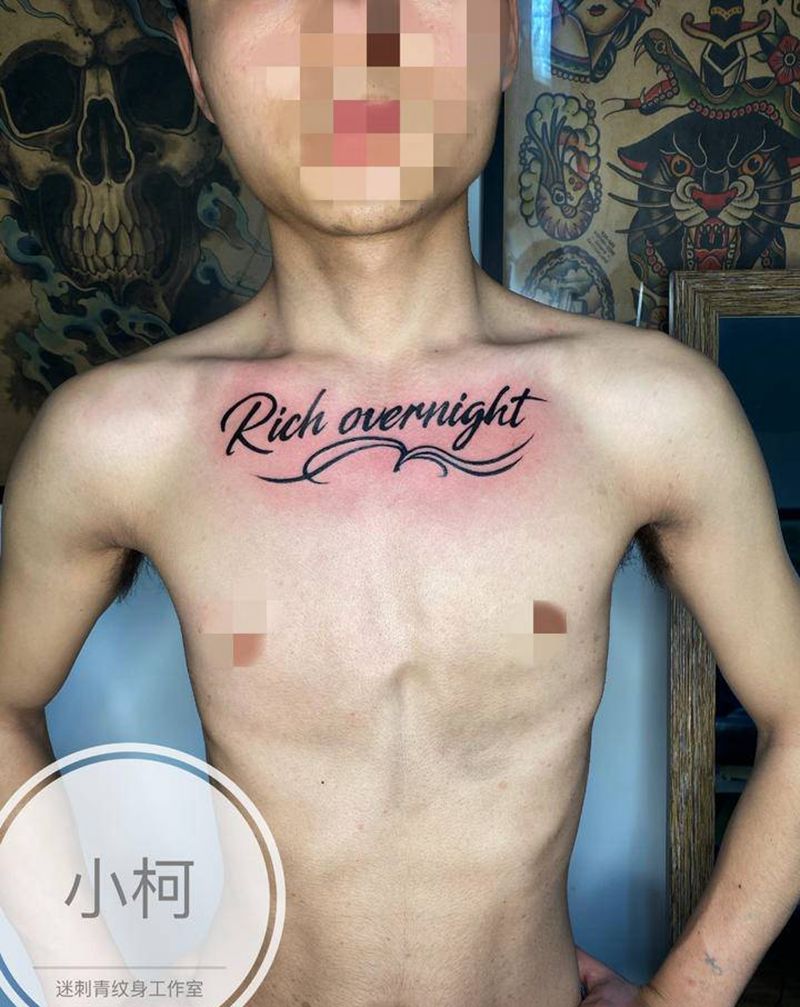 一夜暴富纹身图片_胸部颈部花体字一夜暴富暴富纹身图案