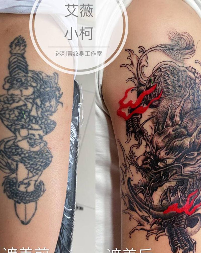 遮盖旧纹身纹身图片_手臂新传统麒麟火麒麟遮盖纹身图案