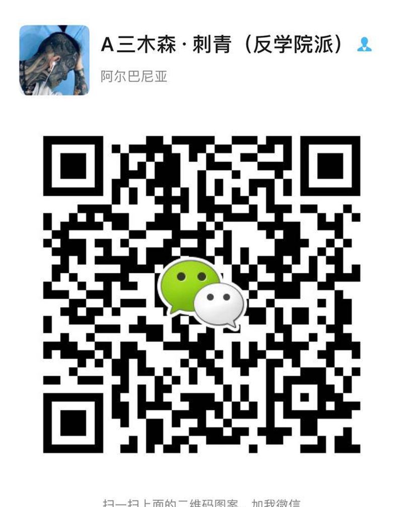 无锡分店开业总店在上海纹身图片_颈部新传统水墨纹身图案