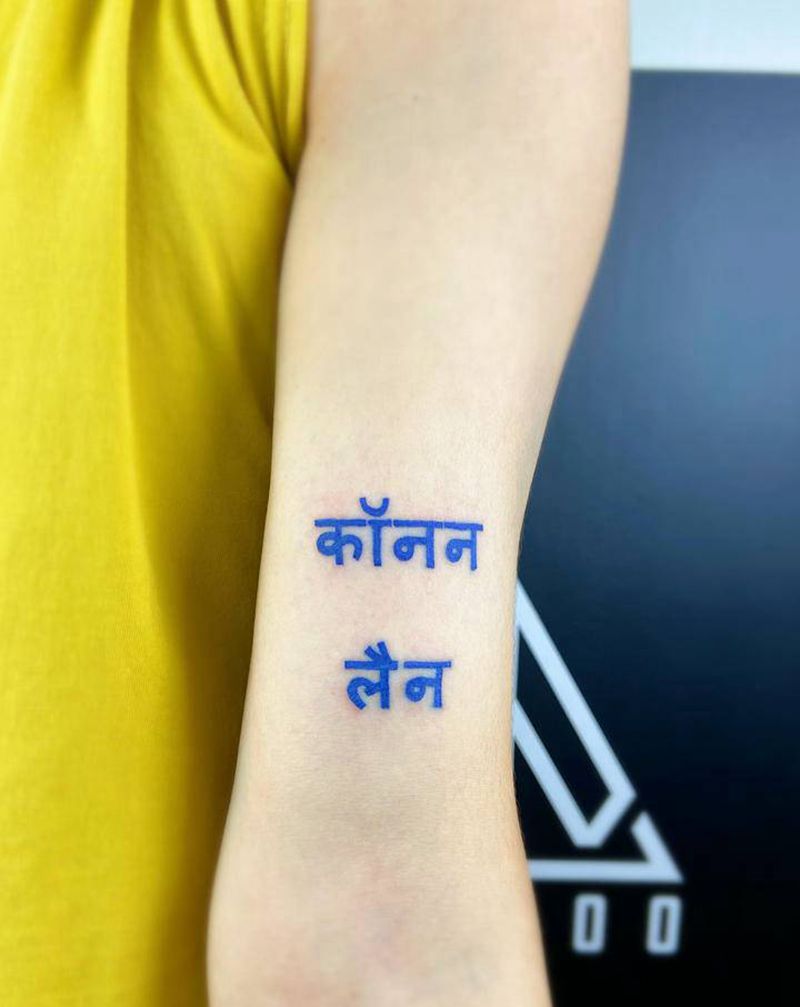 柯南和兰纹身图片_手臂几何图腾纹身图案