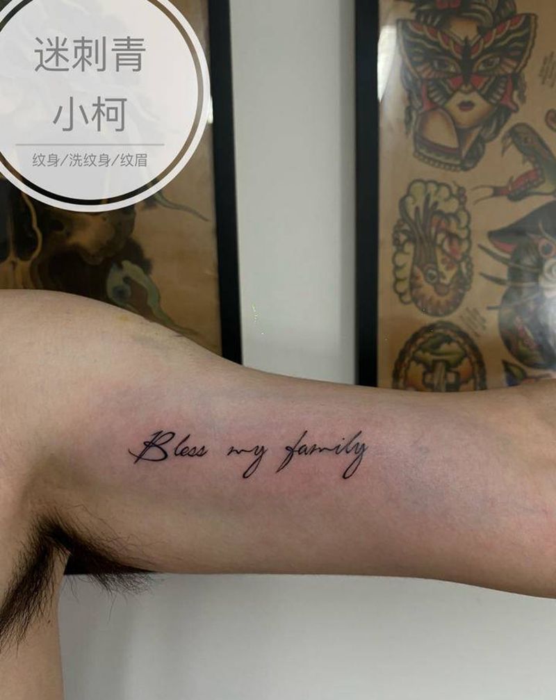 英文小清新纹身图片_手臂英文花体英文花体纹身图案