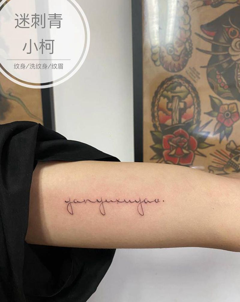 英文小清新纹身图片_手臂花体字纹身图案