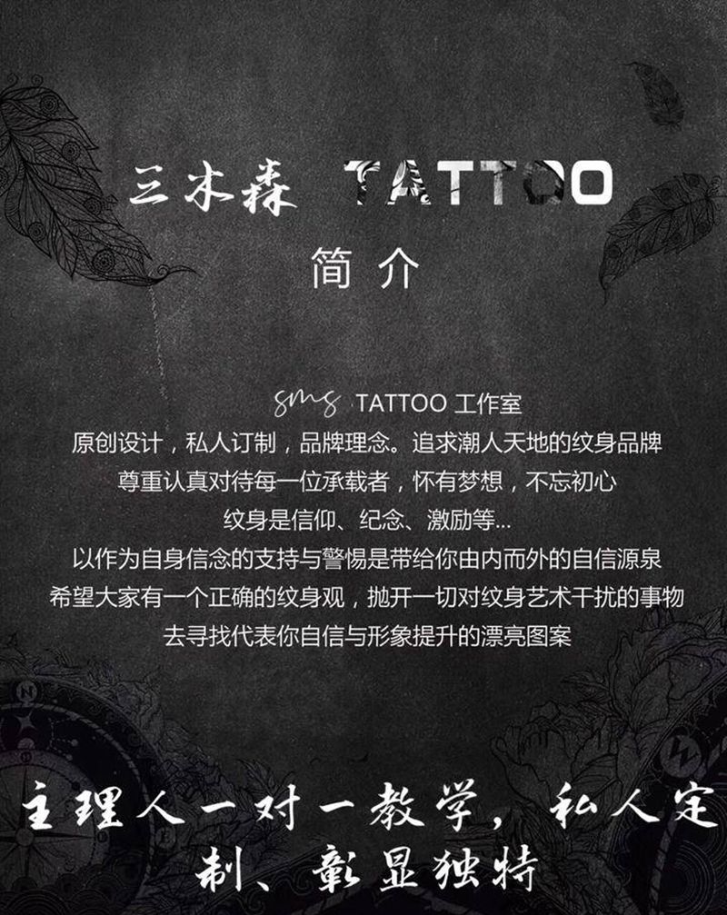 招收学员3名纹身图片_肩部Old School纹身图案