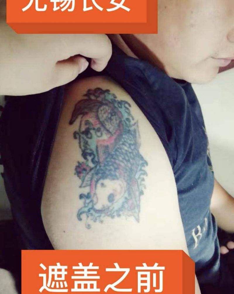 林刺青，大鱼吃小鱼纹身图片_肩部手臂新传统纹身图案