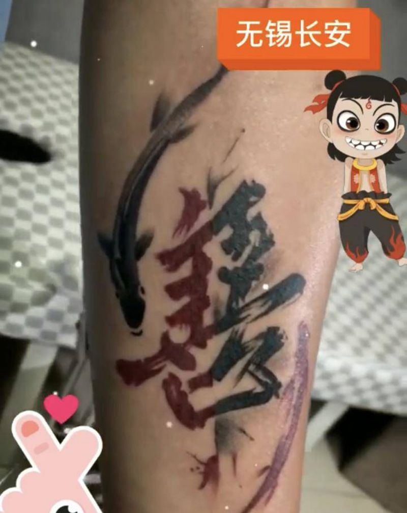 林刺青 驻店纹身师作品纹身图片_手臂水墨新传统纹身图案