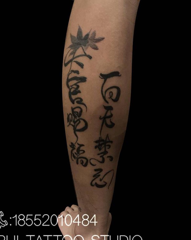 天官赐福 百无禁忌纹身图片_腿部纹身图案