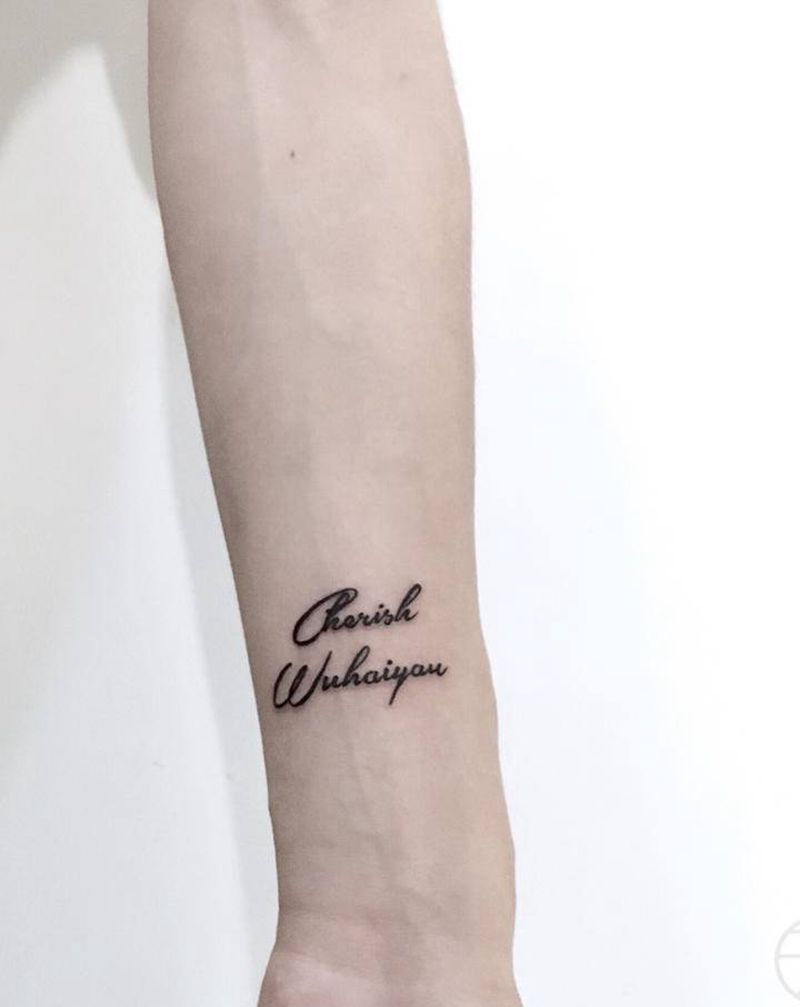 字母纹身图片_手臂纹身图案