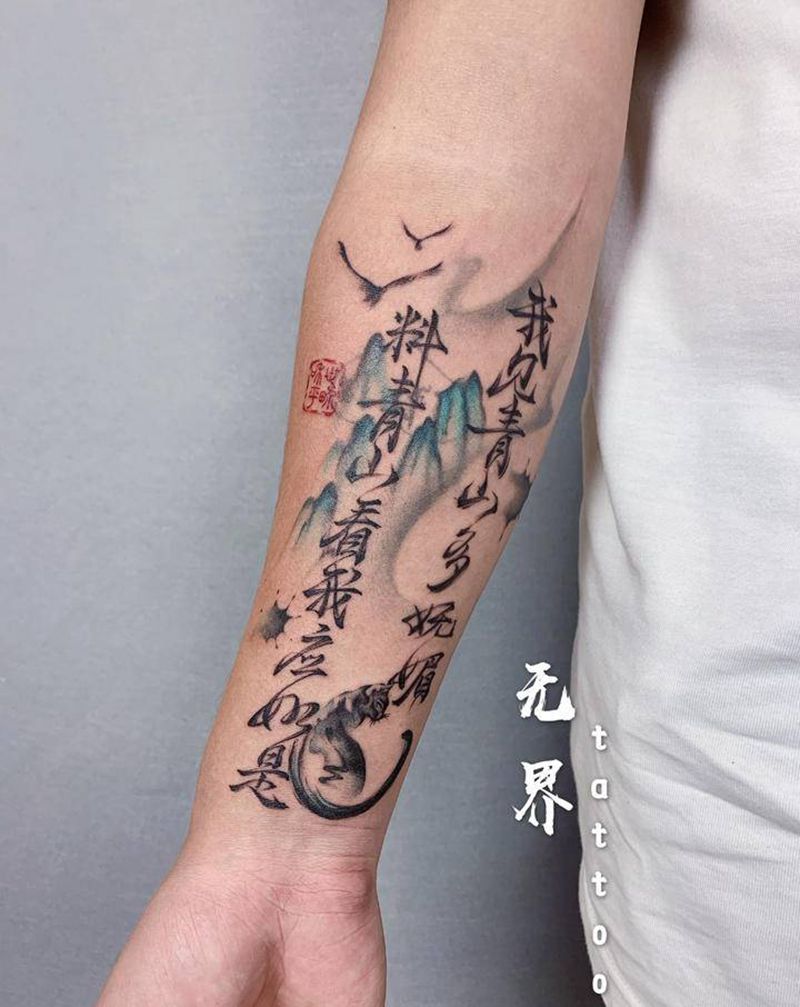 水墨书法纹身图片_手臂水墨书法汉子山水纹身图案