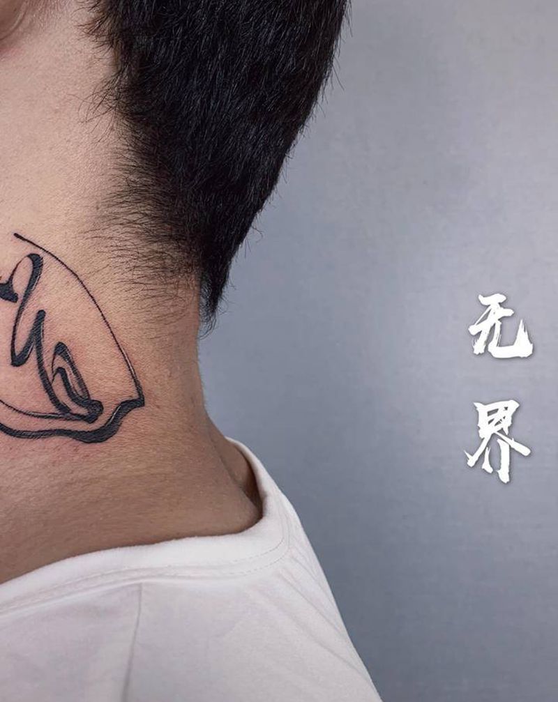 道纹身图片_颈部水墨书法脖子汉子纹身图案