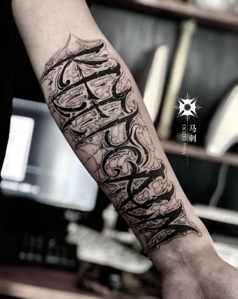 奇卡诺纹身图片_手臂纹身图案