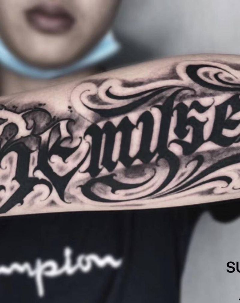 私人订制花体字［做自己］纹身图片_手部手臂花体字Be Myself纹身图案