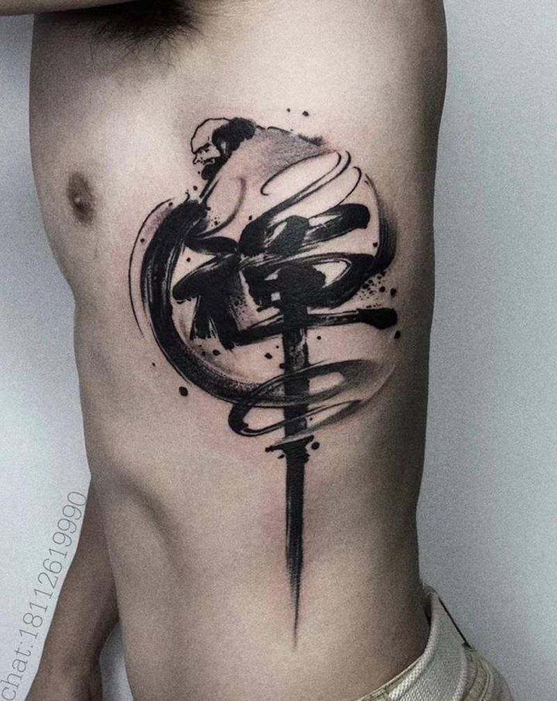 书法字［禅］纹身图片_腰部水墨禅纹身图案