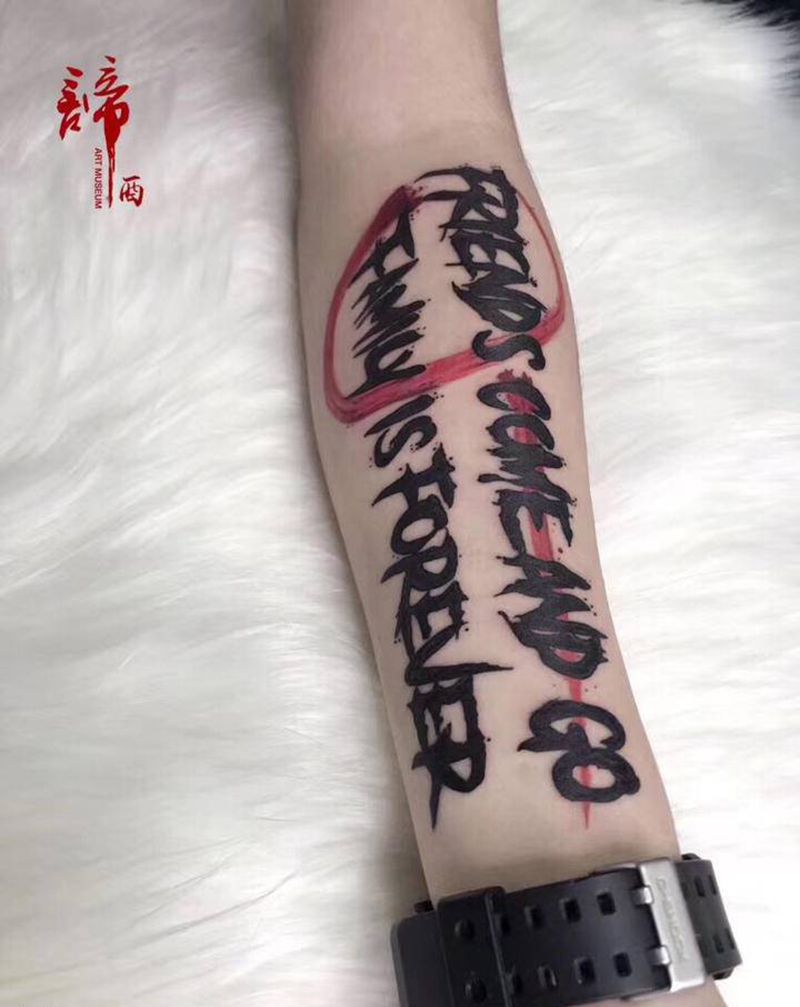 英文涂鸦纹身图片_手臂几何纹身图案