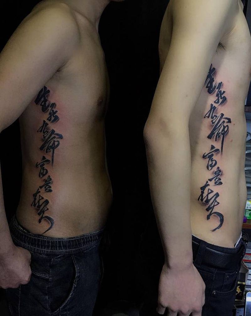 字体纹身图片_腰部纹身图案