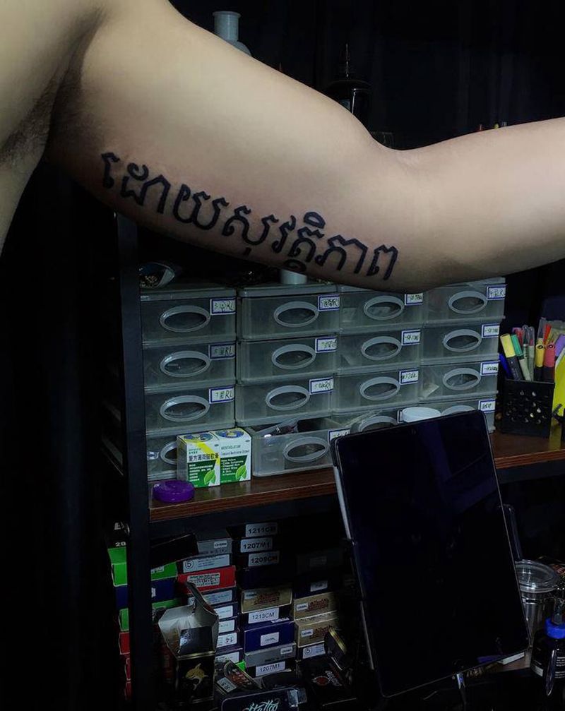 梵文纹身图片_手臂纹身图案