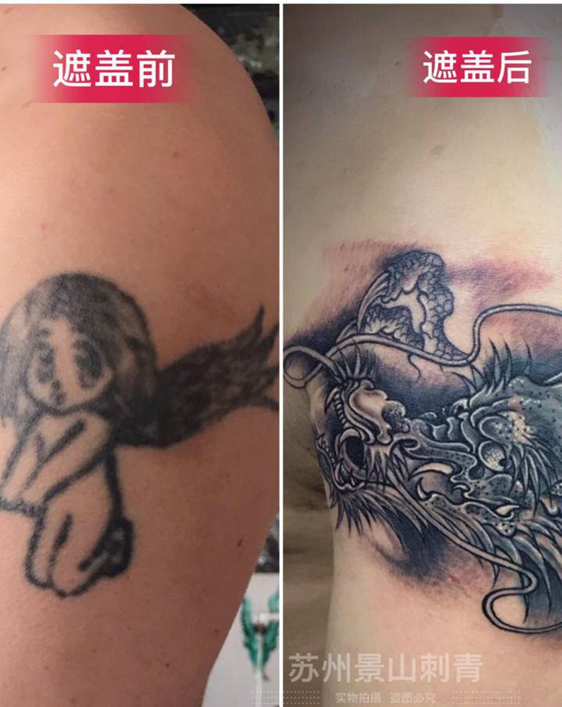 遮盖老纹身纹身图片_手臂老传统纹身图案