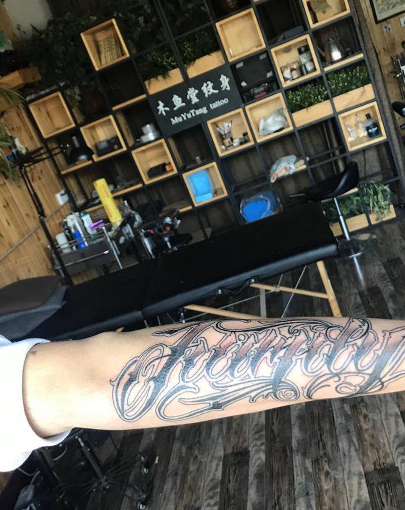 家庭：：：：：：花体字纹身图片_手臂花体字纹身图案