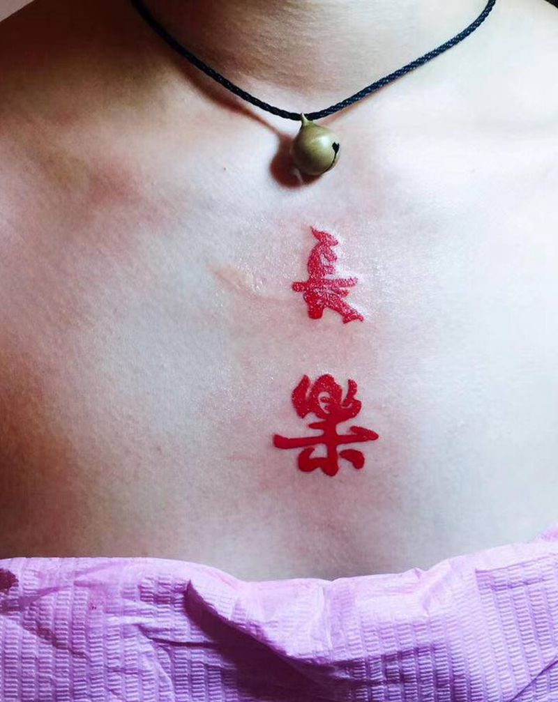 长乐纹身图片_胸部纹身图案