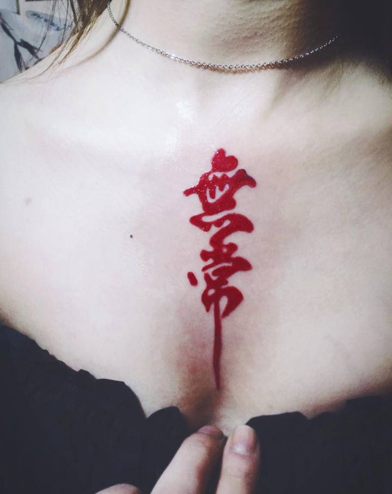 唇钉，文字纹身图片_胸部书法纹身图案
