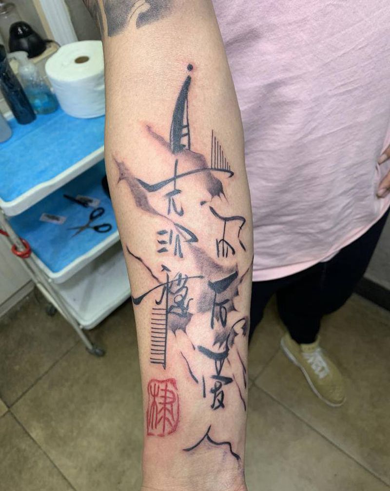 自先沉稳 而后爱人纹身图片_手臂水墨纹身图案