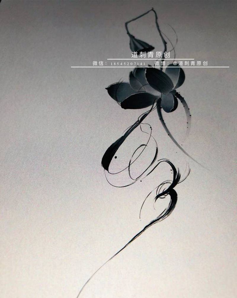 墨莲纹身图片_腰部手臂新传统水墨莲花纹身图案