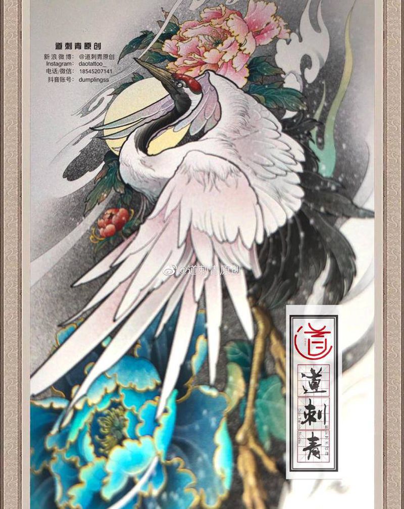 仙鹤牡丹纹身图片_手臂腿部新传统仙鹤牡丹纹身图案
