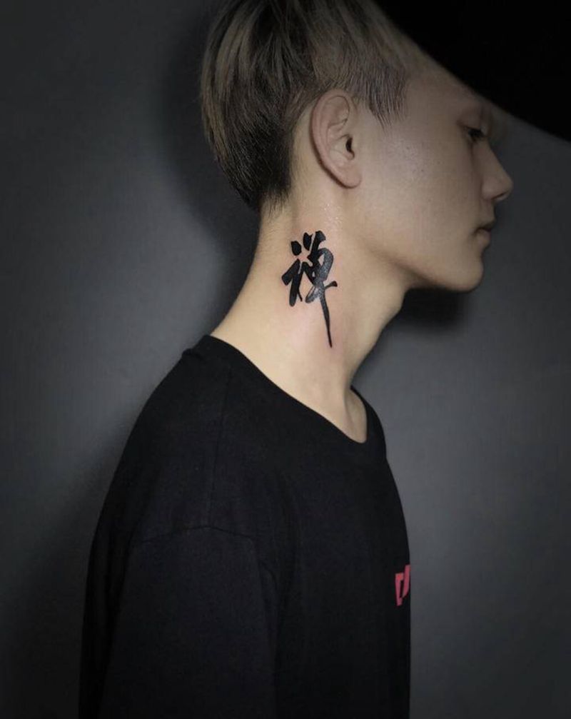 汉字 禅纹身图片_颈部图腾汉字禅纹身图案