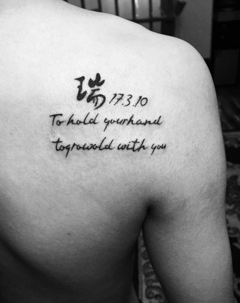 字母纹身图片_背部花体字字母纹身图案