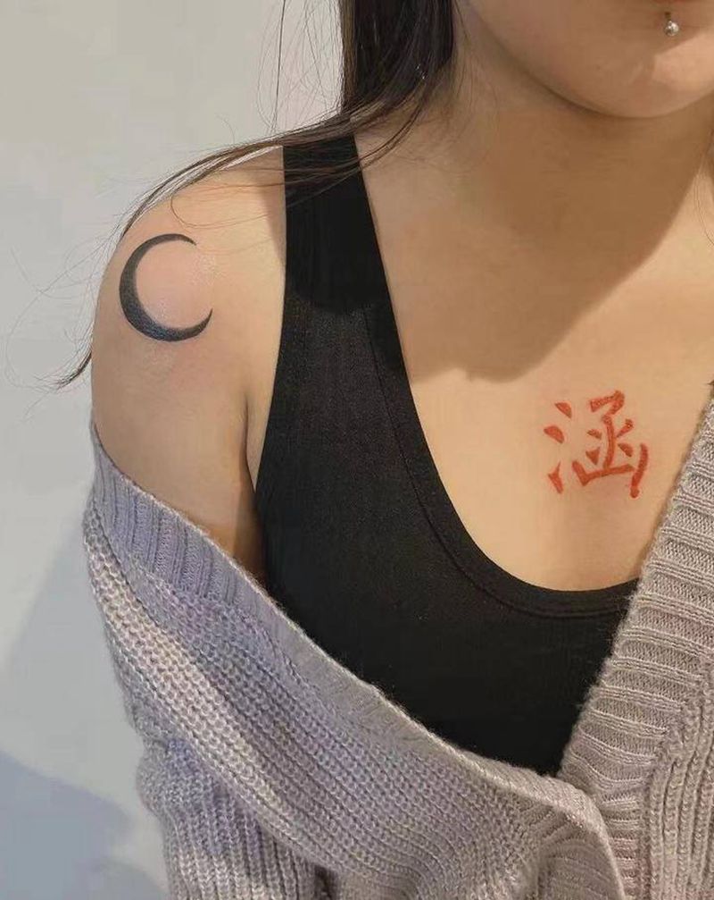 月亮汉字纹身图片_水墨纹身图案