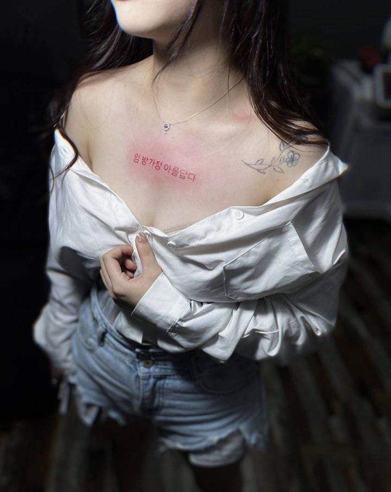 胸口英文字母纹身图片_Old SchoolNew School纹身图案